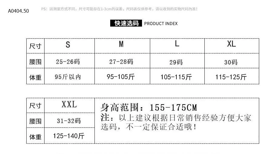 QUẦN JEAN SUÔNG CẠP CHÉOsỉ 145k