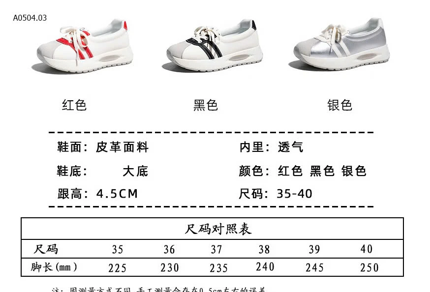 Giày thể thao lười đế cao -sỉ 136k