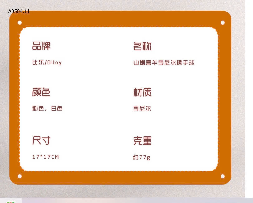 KHĂN LAU TAY NHÀ BẾP NGỘ NGHĨNH -sỉ 44k