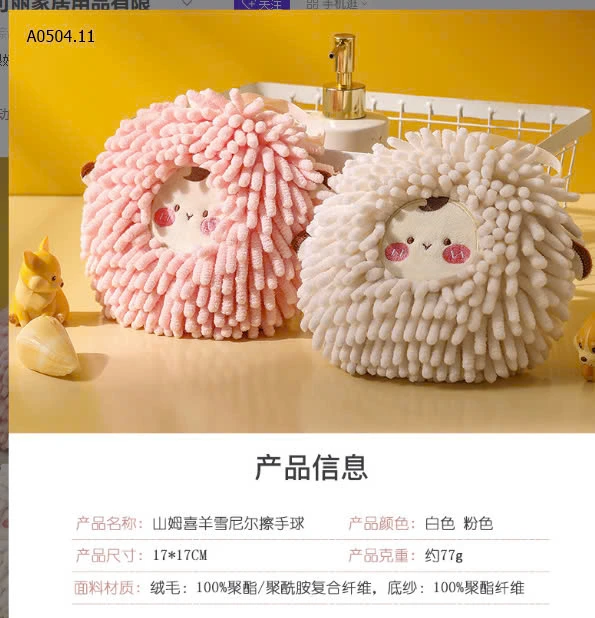 KHĂN LAU TAY NHÀ BẾP NGỘ NGHĨNH -sỉ 44k