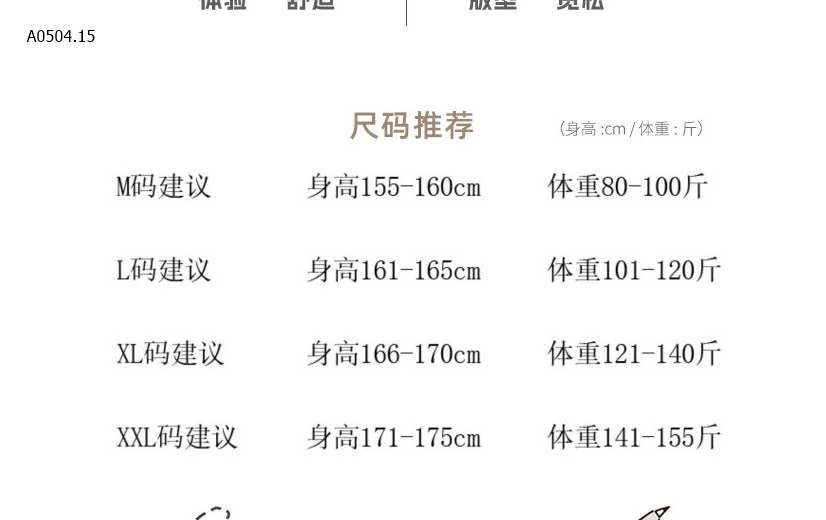 BỘ NGỦ 2 DÂY DỄ THƯƠNG -sỉ 133k