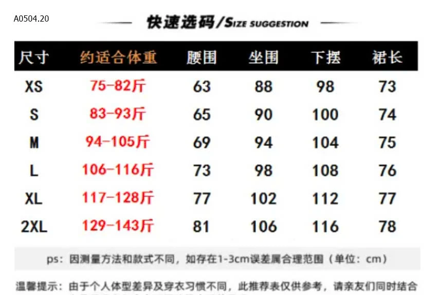 CHÂN VÁY JEAN XẺ TRƯỚC DÁNG DÀI NỮ-sỉ 149k