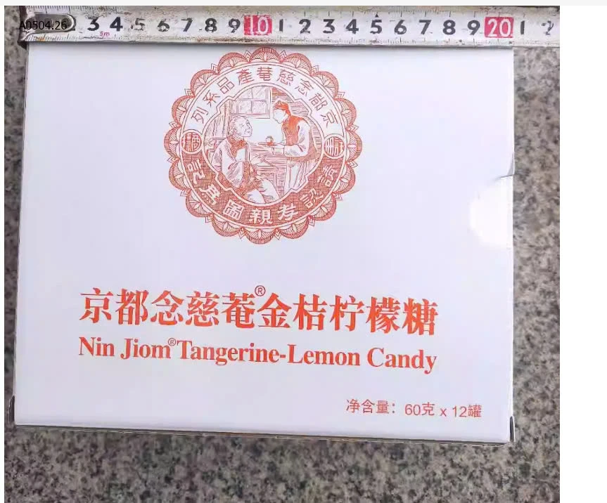 THUỐC HO NIN JIOM PEI PA KOA - XUYÊN BỐI MẪU TỲ BÀ CAO  -sỉ 78k/hộp 24 viên