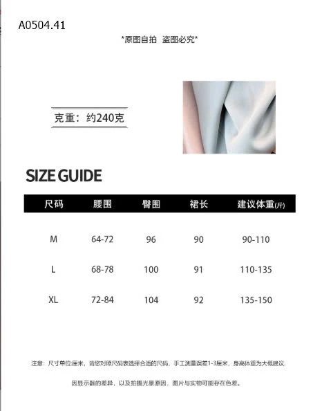 CHÂN VÁY LỤA -sỉ 175k