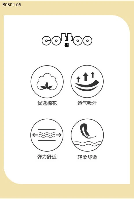 Bộ cộc Cotton nguyên chất-sỉ 140k