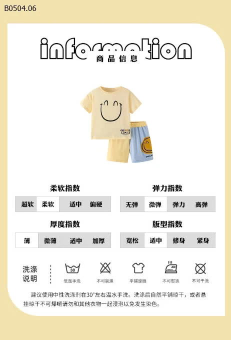 Bộ cộc Cotton nguyên chất-sỉ 140k