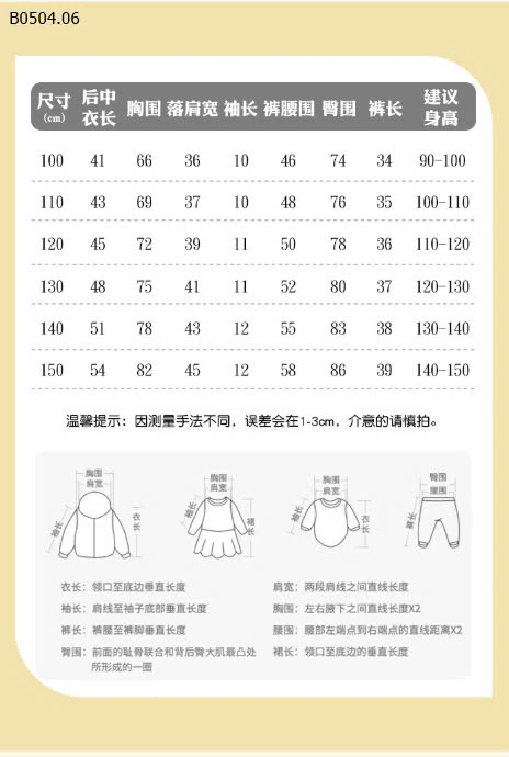 Bộ cộc Cotton nguyên chất-sỉ 140k