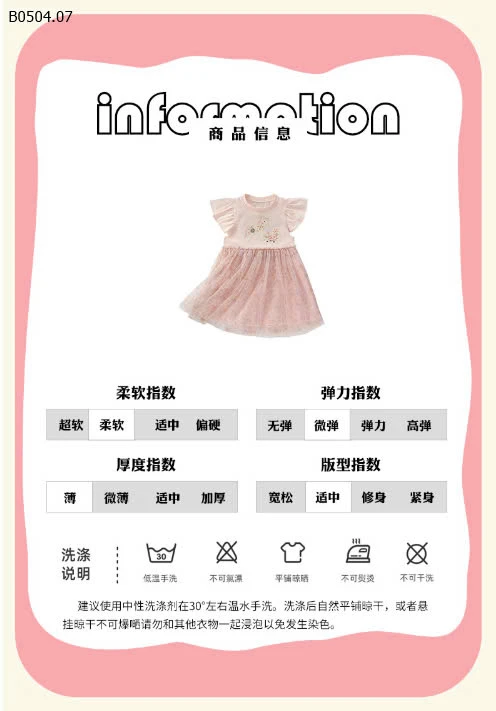 ÁO VÁY CHO BG HÃNG MALWEE-sỉ 138k