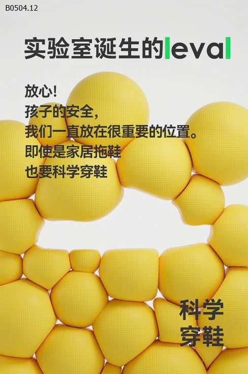 SANDAL CHEERFUL MARIO CHO BÉ-sỉ 120k