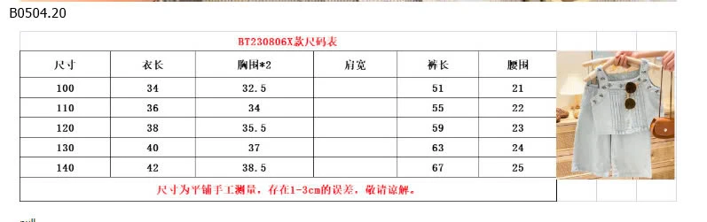 SET DENIM BG-sỉ 159k