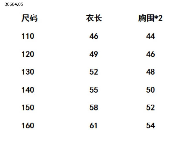 ÁO THUN SỐ 06-sỉ 113k