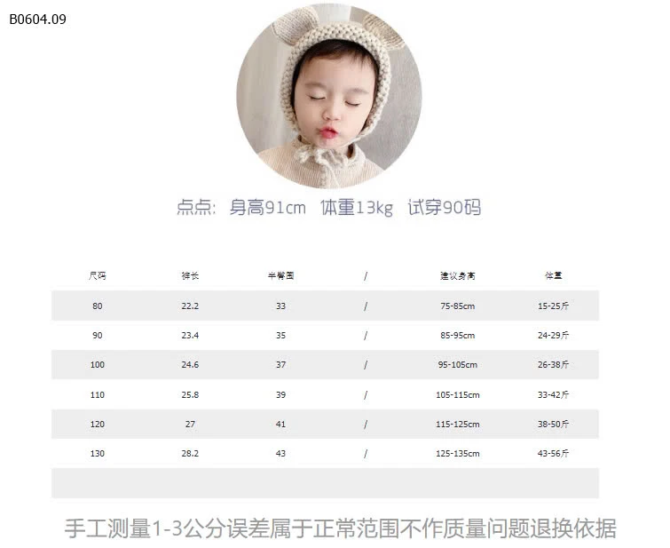 SHORT THÔ VIỀN HOA ADBABY-sỉ 139k