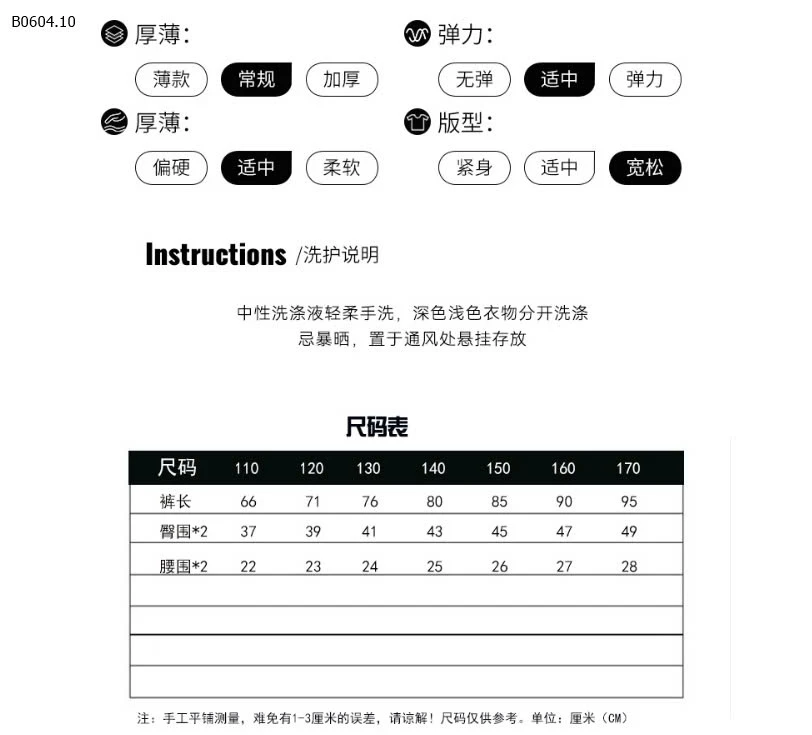 JEANS SUÔNG THÊU TRÁI TIM-sỉ 148k