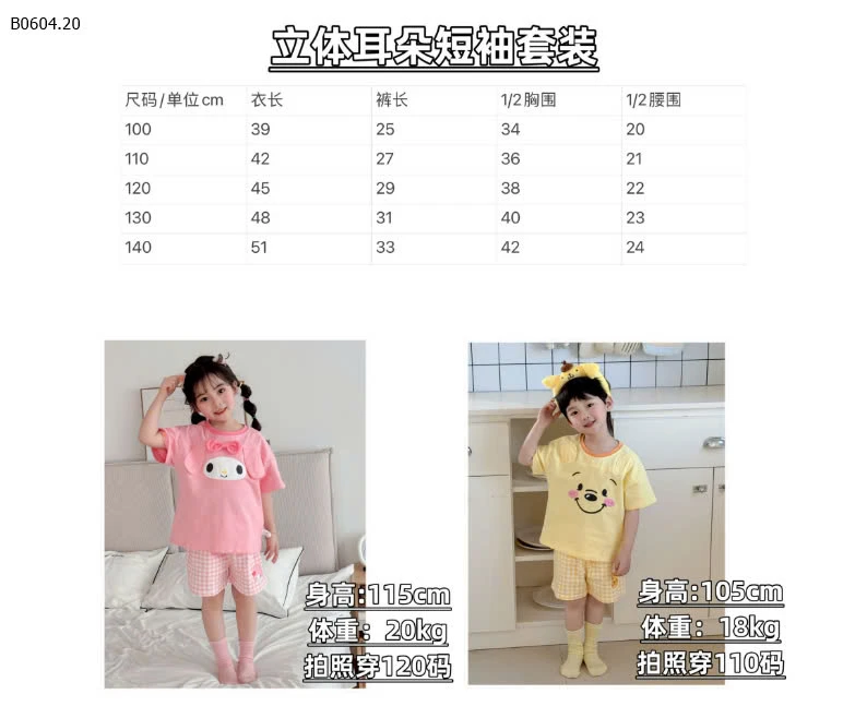 BỘ MẶC NHÀ CHO BÉ-sỉ 109k