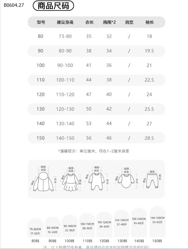 ÁO KẺ TAY M.BANG-sỉ 155k