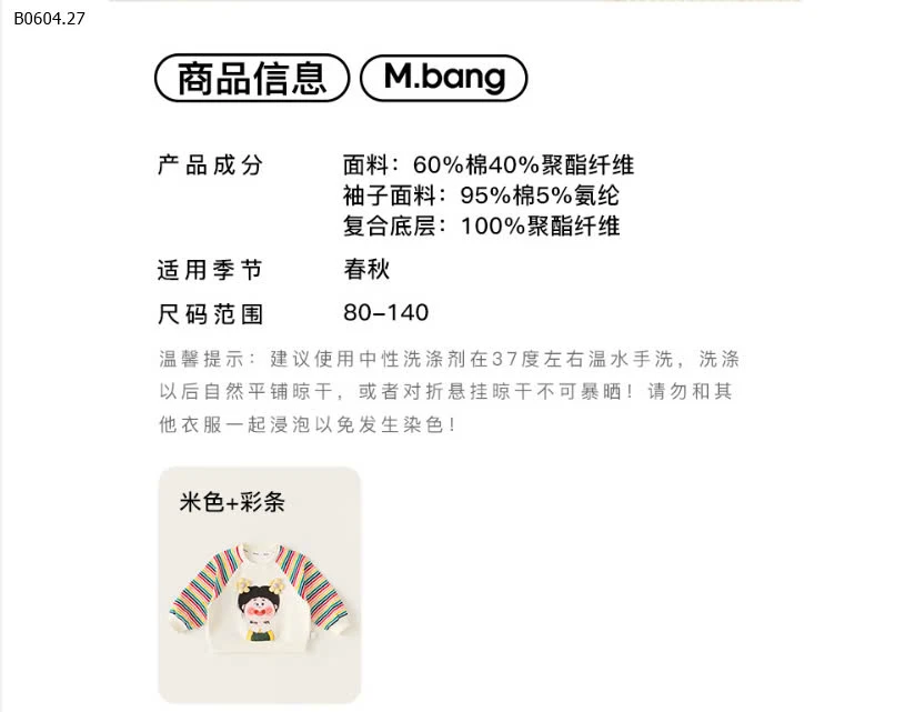 ÁO KẺ TAY M.BANG-sỉ 155k