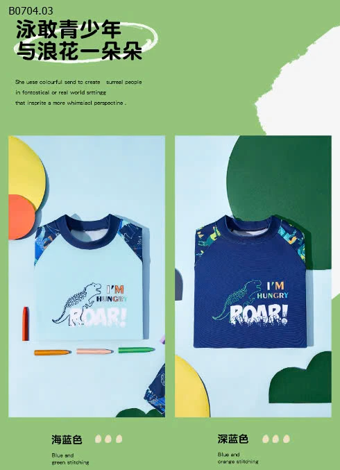 BỘ BƠI BÉ TRAI CHÍNH HÃNG  HÃNG 361 AUTH -sỉ 173k