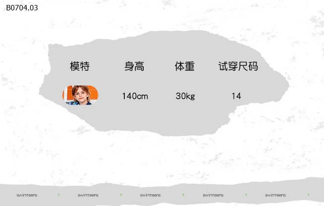 BỘ BƠI BÉ TRAI CHÍNH HÃNG  HÃNG 361 AUTH -sỉ 173k