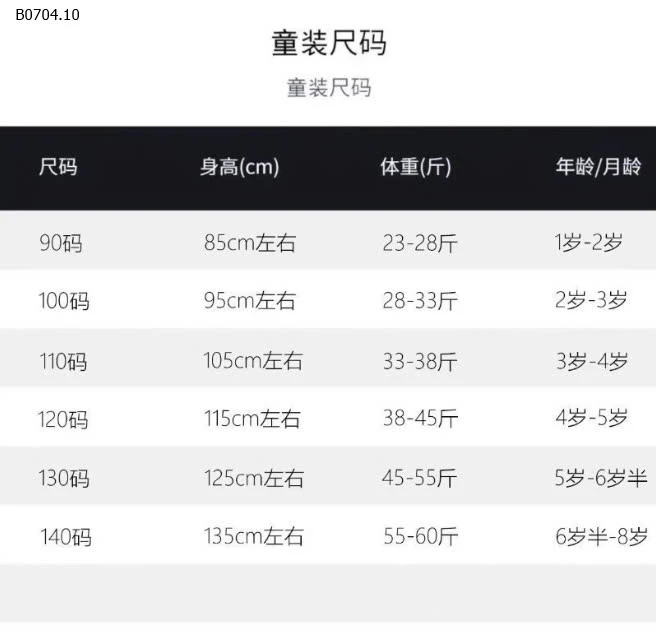 ÁO PHÔNG NINGLI BT-sỉ 83k