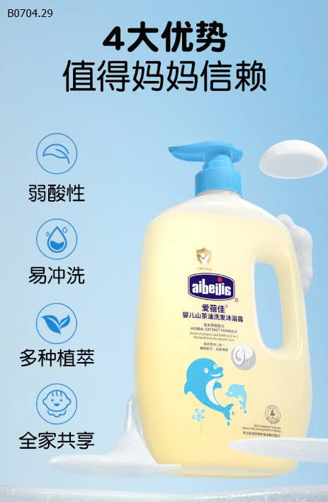 SỮA TẮM + GỘI 2IN1 -sỉ 99k