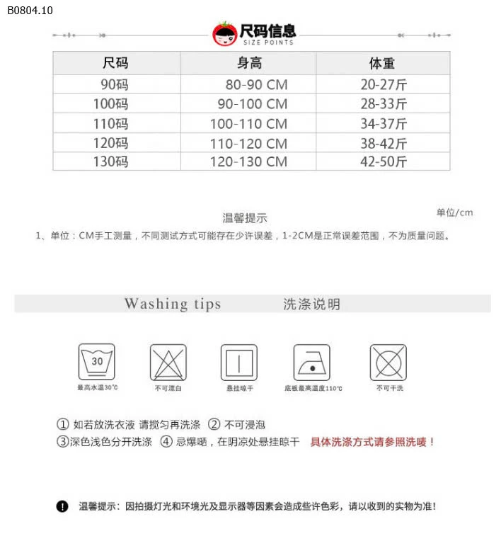 VÁY DENIM BÉ GÁI  -sỉ 128k