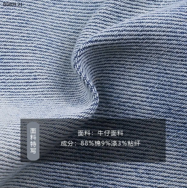 CHÂN VÁY JEANS NEW NHÀ AMBB KID -sỉ Sz 90-150 : 169k                 Sz 160 : 180k                 Sz 170 : 196k 