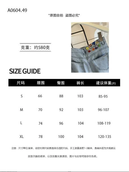 QUẦN JEAN SUÔNG  ANNA -sỉ 200k