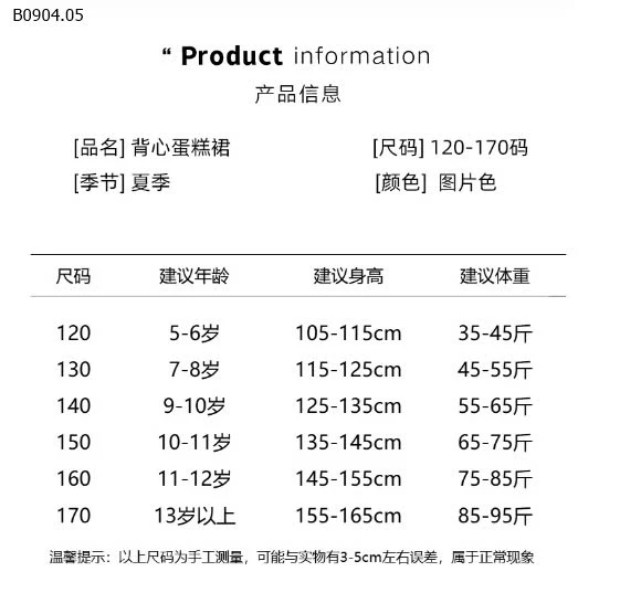 VÁY SÁT NÁCH TUTU BÉ GÁI SZ ĐẠI-sỉ 193k