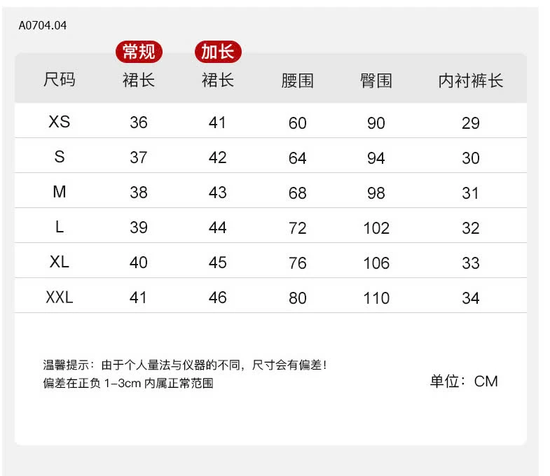 CHÂN VÁY NGẮN XẾP LY-sỉ Ngắn : 105k                Dài : 113k 