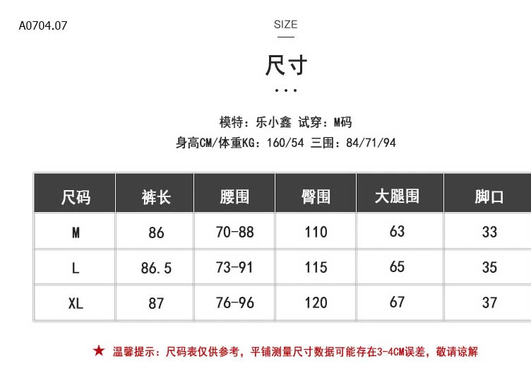 QUẦN BAGGY JEAN -sỉ 245k