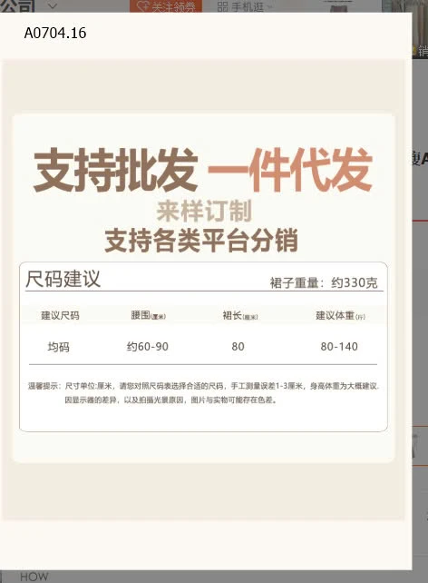 CHÂN VÁY KẺ CARO ANNA-sỉ 177k