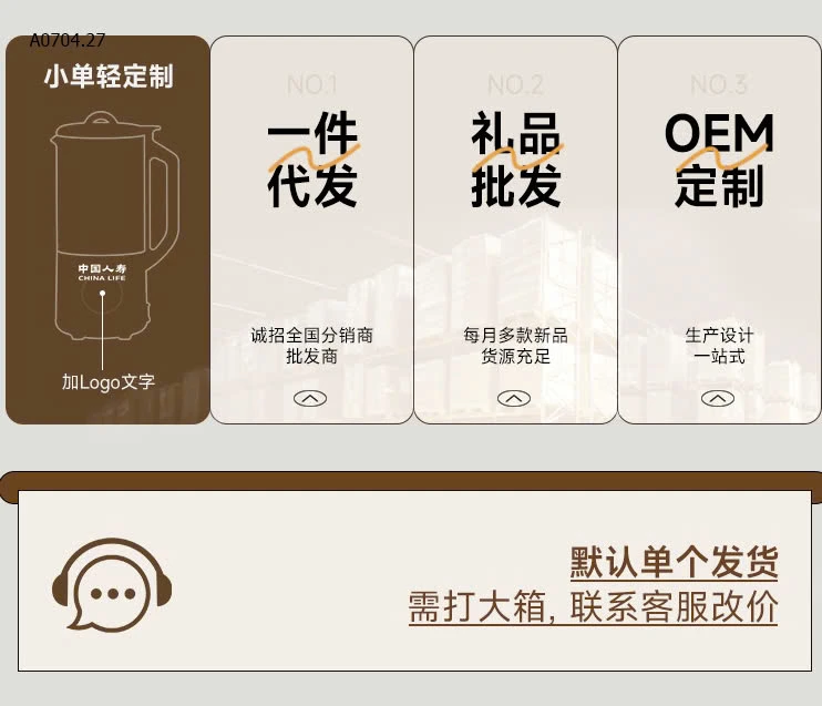 MÁY XAY ĐA ZI NĂNG-sỉ 205k