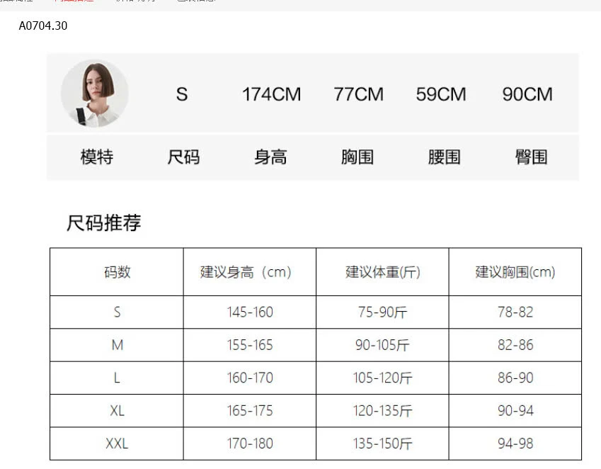 ÁO THUN CỔ LỆCH HÃNG CANVAUS-sỉ 173k