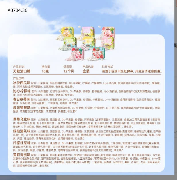 COMBO 8 HỘP VIÊN KẸO THƠM MIỆNG -sỉ 95k/set 8 hộp mix vị