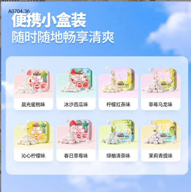 COMBO 8 HỘP VIÊN KẸO THƠM MIỆNG -sỉ 95k/set 8 hộp mix vị