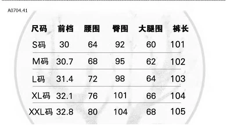 QUẦN JEAN XUÔNG TUA GẤU-sỉ 144k