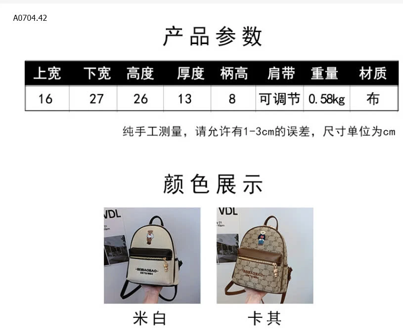 BALO GẤU H.ÃNG BEIBAOBAO-sỉ 275k