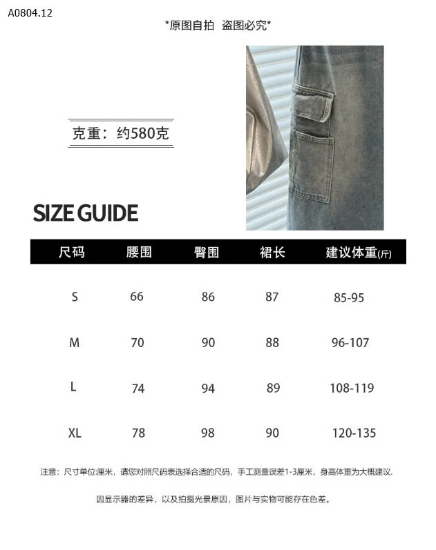 CHÂN VÁY NỮ  NHÀ ANNA-sỉ 205k