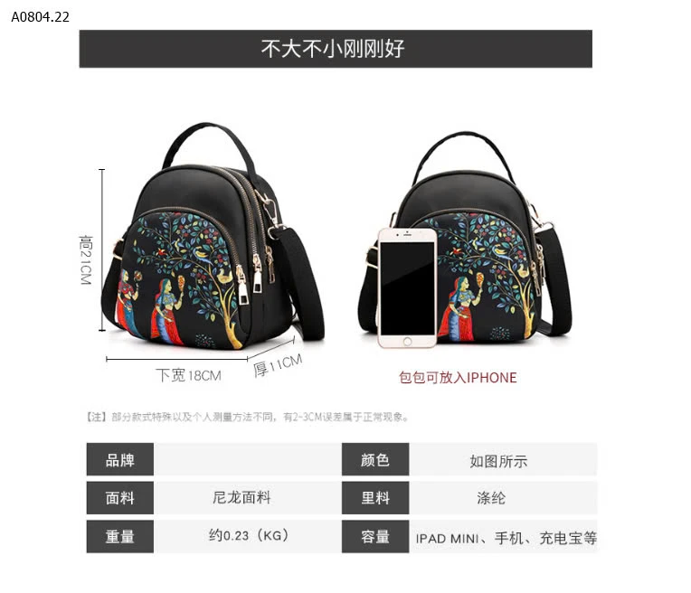 BALO MINI HOẠ TIẾT -sỉ 73k