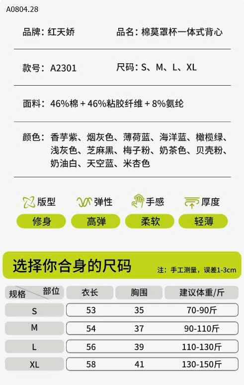 ÁO BA LỖ KÈM BRA-sỉ 129k