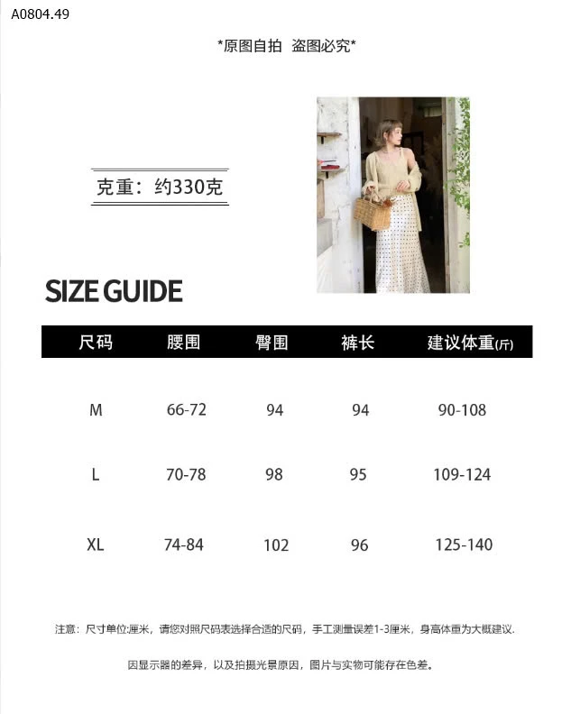 CHÂN VÁY CHẤM BI-sỉ 197k