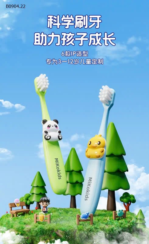 SET 6 BÀN CHẢI ĐÁNH RĂNG CHO BÉ-sỉ 48k