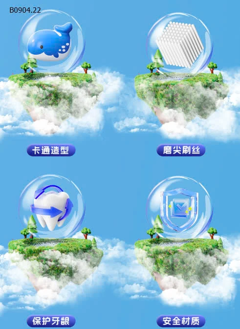 SET 6 BÀN CHẢI ĐÁNH RĂNG CHO BÉ-sỉ 48k