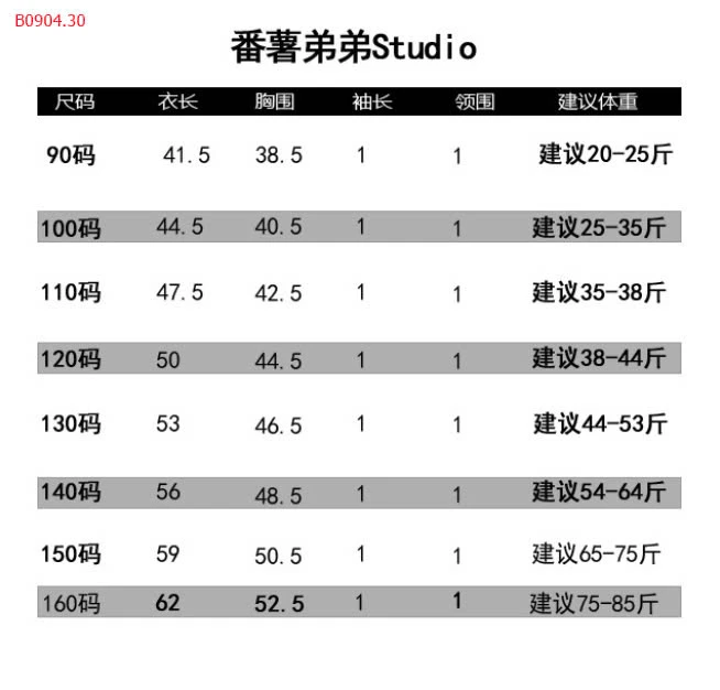 Áo tanktop chữ Tairus mẫu mới -sỉ 125k