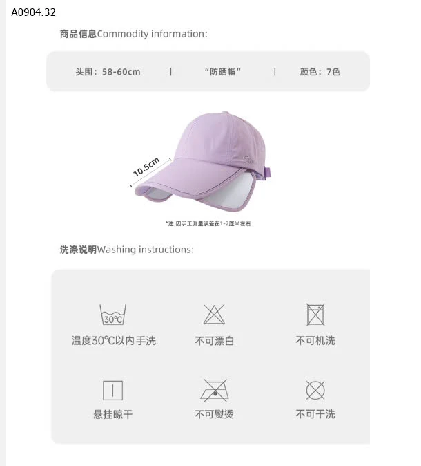 MŨ LƯỠI TRAI CHỐNG NẮNG CHO NỮ -sỉ 60k