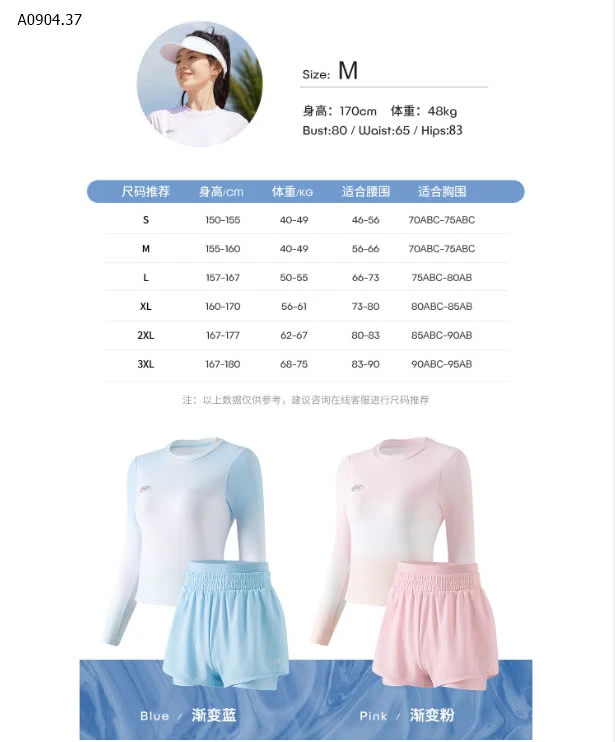 Bộ bơi 361   -sỉ 330k