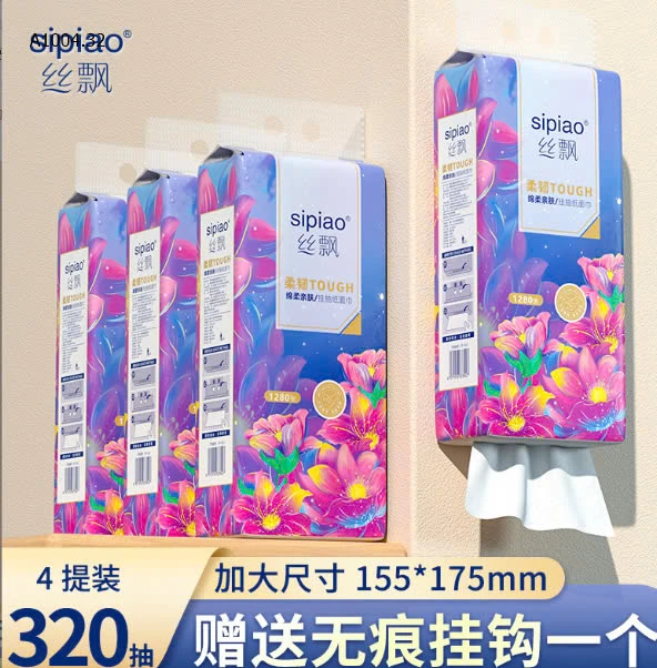   THÙNG 4 TÚI GIẤY TREO (5120 tờ)- sỉ 125k/thùng 4 túi