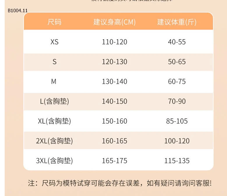 Bộ bơi nữ / bé gái nhà YUKE - sỉ 188k