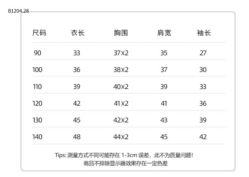 ÁO KHOÁC GIÓ 2 TÚI TO CHO BÉ TRAI BÉ GÁI-sỉ 177k