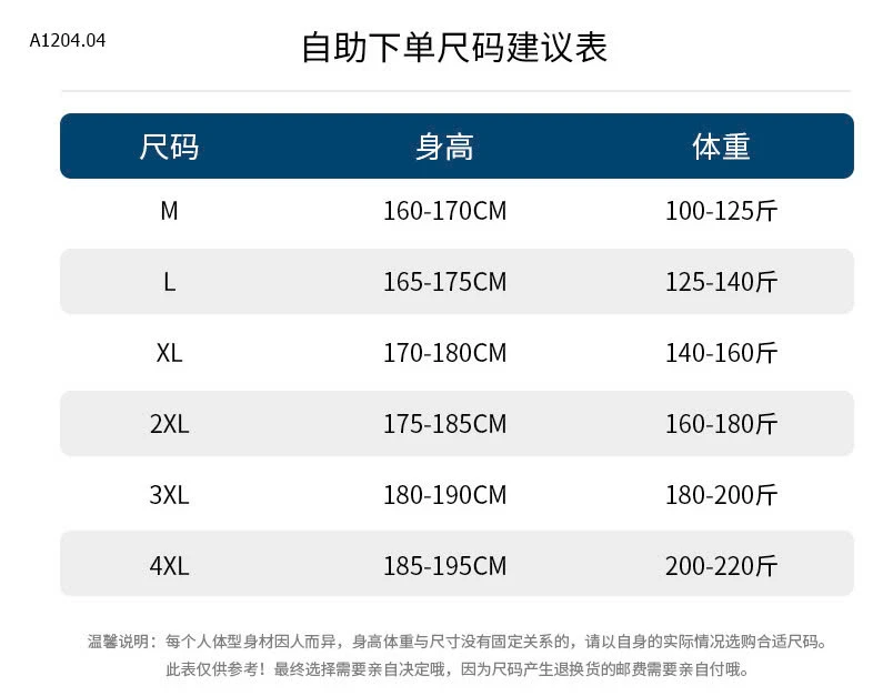 ÁO THUN BASIC NAM NHÀ PAISENLONG - sỉ 182k